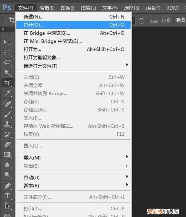 ps该怎么才能添加水印，photoshop怎么添加图片水印