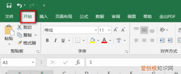 Excel横向自动求和，Excel表格要怎样横向自动和