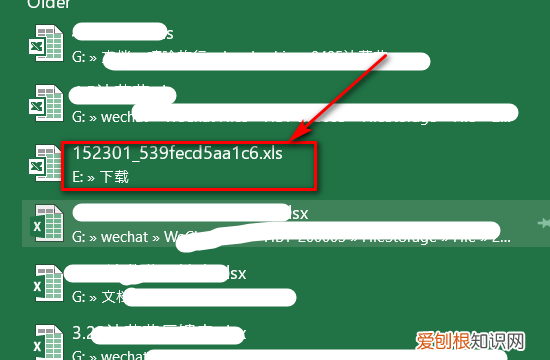Excel表格该怎么算年龄,excel表格怎么计算年龄