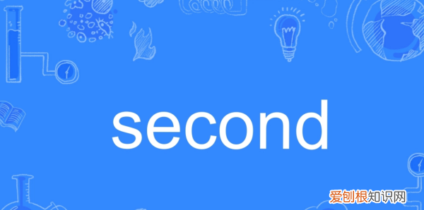 2nd start是什么意思