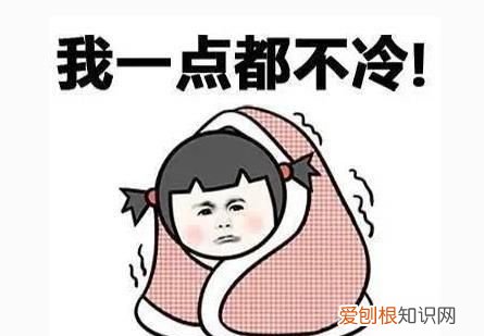 冷的说说，小冷的说说