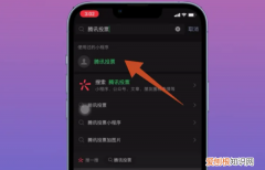 微信怎么做投票，微信投票该怎么才可以操作