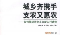 如何践行强农兴农使命