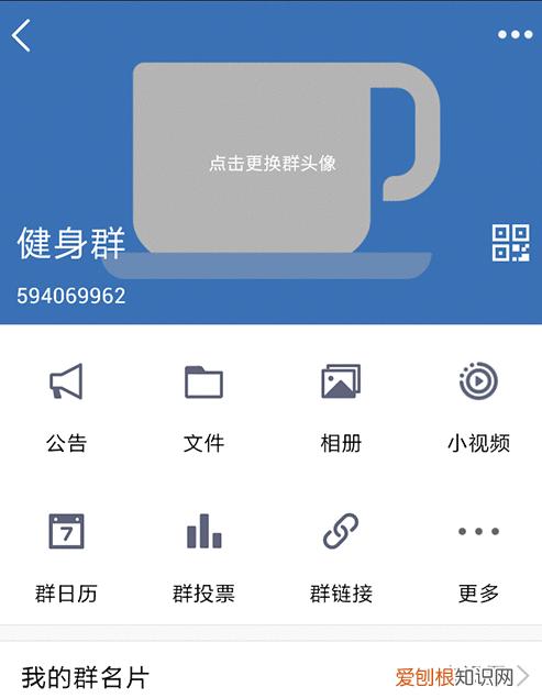 QQ群聊怎么添加QQ小冰，怎么把小冰加到微信群