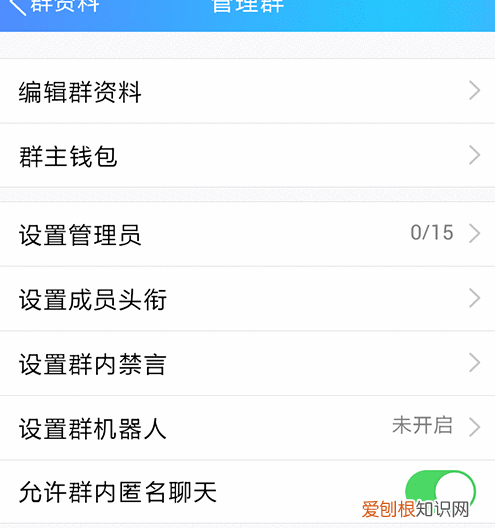 QQ群聊怎么添加QQ小冰，怎么把小冰加到微信群