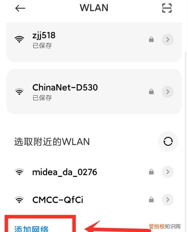 wifi总是掉线不稳定,是你这里没设置,设置后网速更快