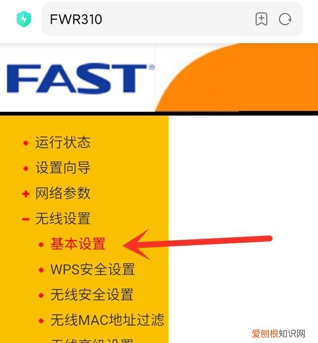 wifi总是掉线不稳定,是你这里没设置,设置后网速更快