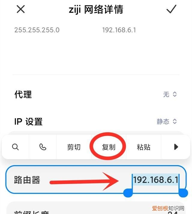 wifi总是掉线不稳定,是你这里没设置,设置后网速更快