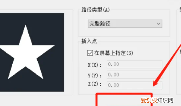 该怎么样将导入cad，cad怎么放进去图片