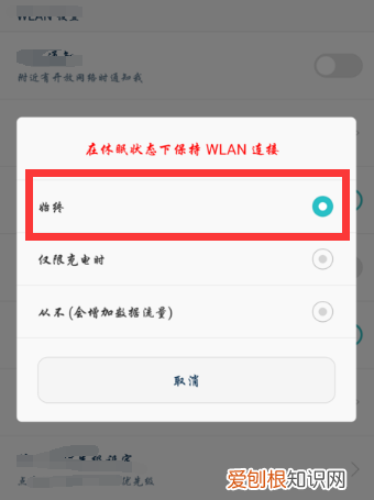 华为手机锁屏自动断网怎么办，华为手机为什么出现两个锁屏