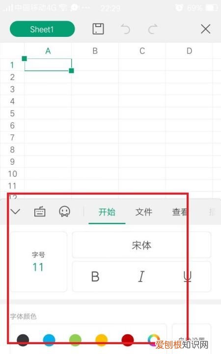 如何在手机上编辑电子版文件，手机上怎么编辑电子文档荣耀手机