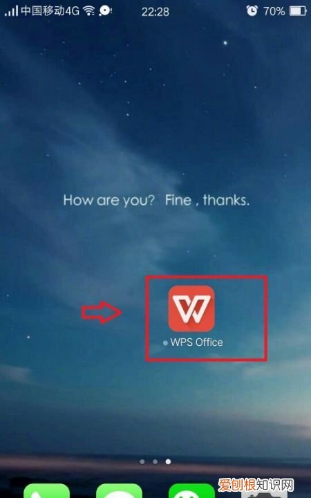 如何在手机上编辑电子版文件，手机上怎么编辑电子文档荣耀手机