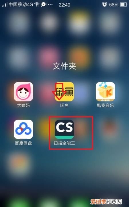如何在手机上编辑电子版文件，手机上怎么编辑电子文档荣耀手机