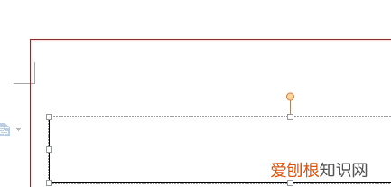 wps怎么删除内容控件