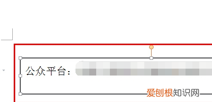 wps怎么删除内容控件