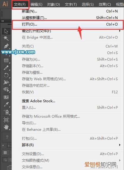 ai文件该怎么才能打开,3dmax怎么用ai文件怎么打开