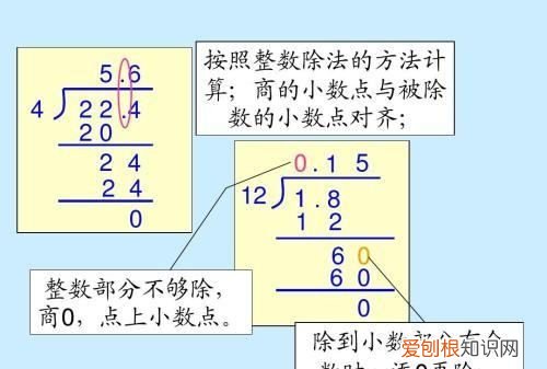 什么是道递等式，什么是递等式计算
