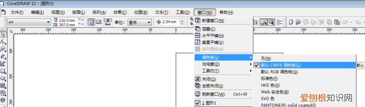 cdr如何给图片填充颜色，cdr该怎样才可以填充颜色