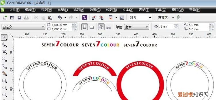 cdr应该怎么才可以把文字做成弧形
