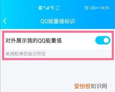qq能量群聊算吗,起个有正能量群的名字