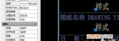 cad应该怎样才可以改变字体的大小