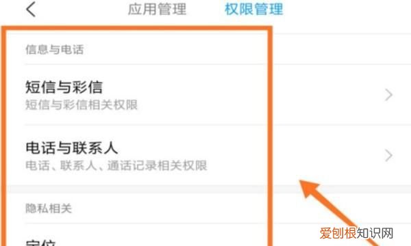 怎么打开文件，小米手机怎么打开读写文件权限
