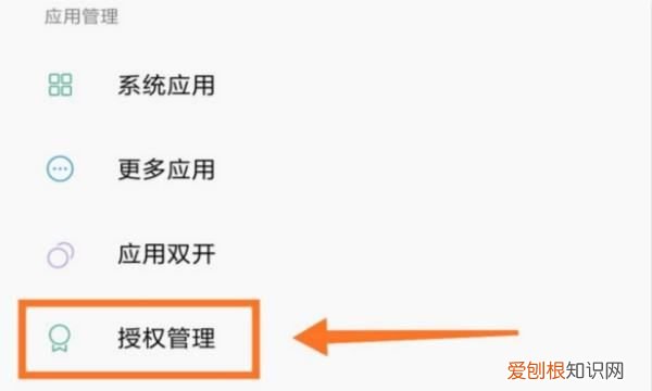 怎么打开文件，小米手机怎么打开读写文件权限