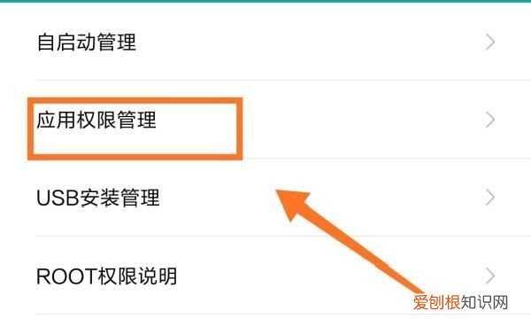 怎么打开文件，小米手机怎么打开读写文件权限