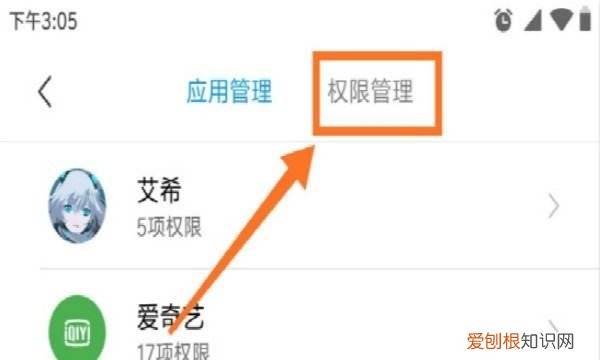 怎么打开文件，小米手机怎么打开读写文件权限