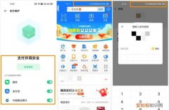 怎么关掉智能护盾，一加9r怎么关闭智能护盾