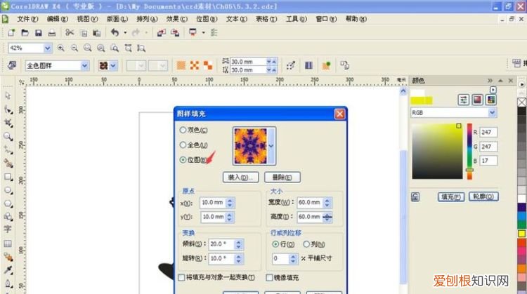 cdr为什么填充不上颜色,cdr中该咋滴才可以填充颜色