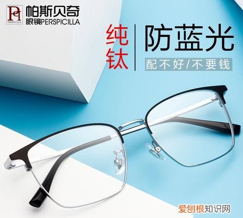 眼镜带蓝光和不带蓝光的区别,电视防蓝光和不防蓝光有什么区别