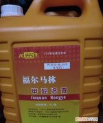 福尔马林什么味，福尔马林什么味道