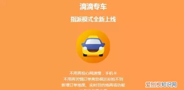 滴滴过了新手期会怎么样，滴滴过了新手期服务分是多少