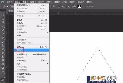 ps如何画8等分的三角形,PS应该如何才可以画三角形