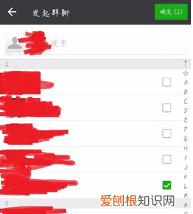 微信怎么把好友拉进群里，微信怎么拉人进群聊不用别人同意