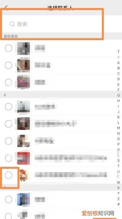 微信怎么把好友拉进群里,微信怎么拉人进群聊不用别人同意