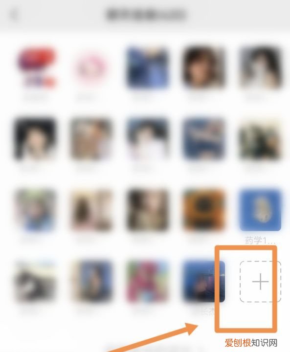 微信怎么把好友拉进群里,微信怎么拉人进群聊不用别人同意