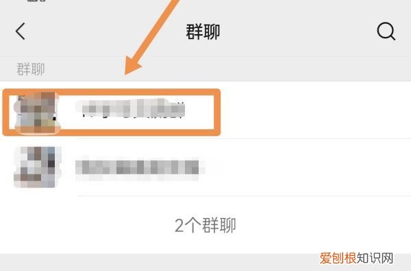 微信怎么把好友拉进群里,微信怎么拉人进群聊不用别人同意