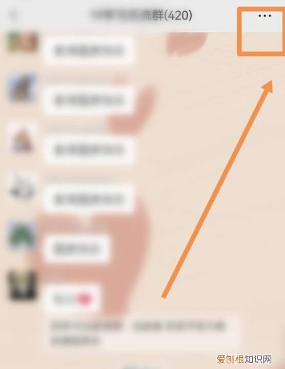 微信怎么把好友拉进群里,微信怎么拉人进群聊不用别人同意