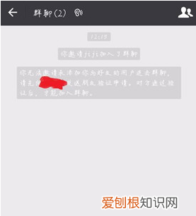 微信怎么把好友拉进群里,微信怎么拉人进群聊不用别人同意