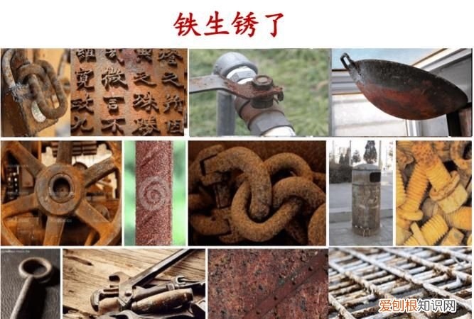 防止铁生锈的方法,防止铁生锈的五种方法