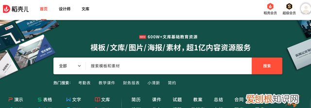 调查|增值服务“藏”在会员权益之外,WPS把用户蒙在鼓里?