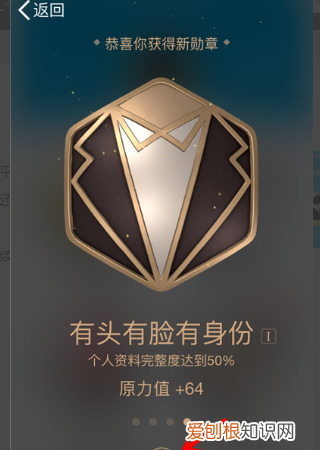 手机QQ如何进入勋章墙，手机淘宝如何查看勋章