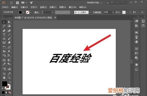 ai字体应该如何才可以倾斜,抖音上的字幕如何让他倾斜出现