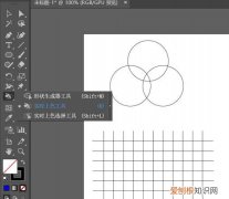 ai应该怎么才可以上色，ai怎么选定图层里图案上颜色