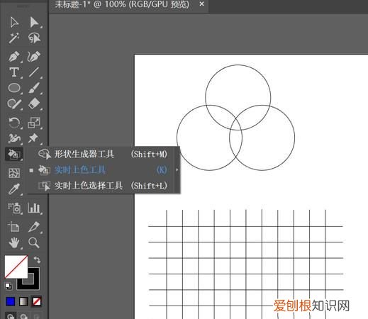 ai应该怎么才可以上色,ai怎么选定图层里图案上颜色