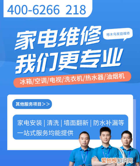 空调显示e4是怎么回事如何解决