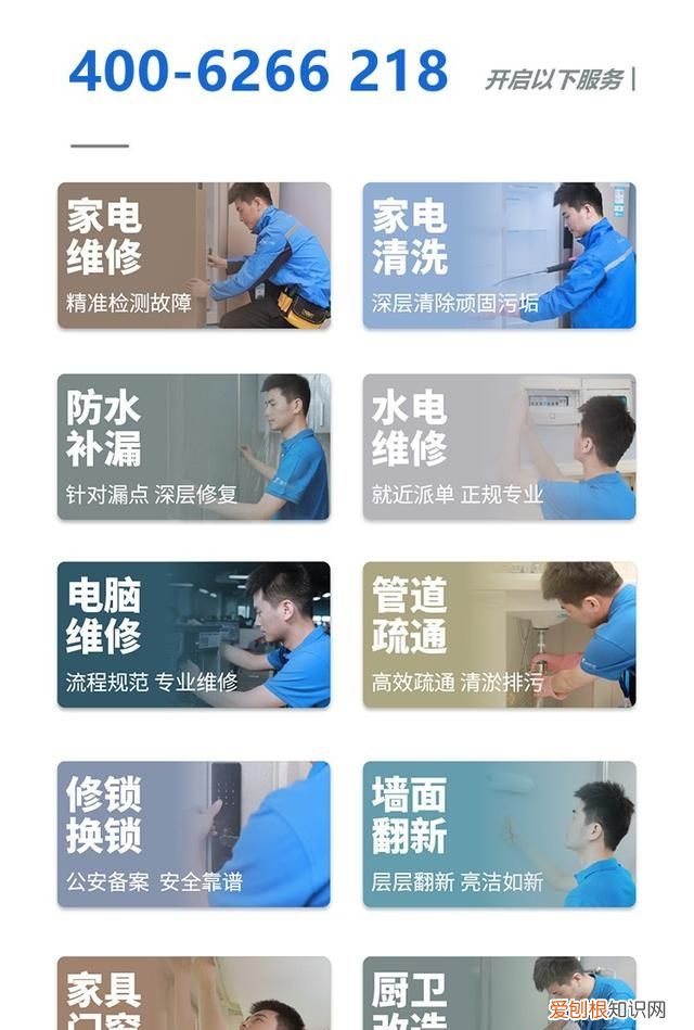 空调显示e4是怎么回事如何解决