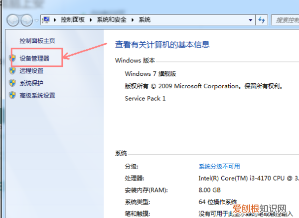 新显卡必须安装驱动才能亮吗，电脑是怎么安装显卡驱动的教程